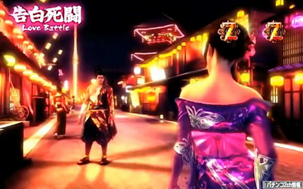 CR龍が如く見参！ 天照祇園編 甘デジ