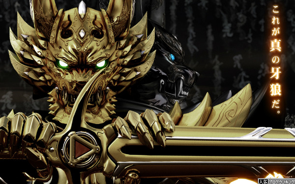 牙狼の原作見たことない奴は牙狼打つ資格なし