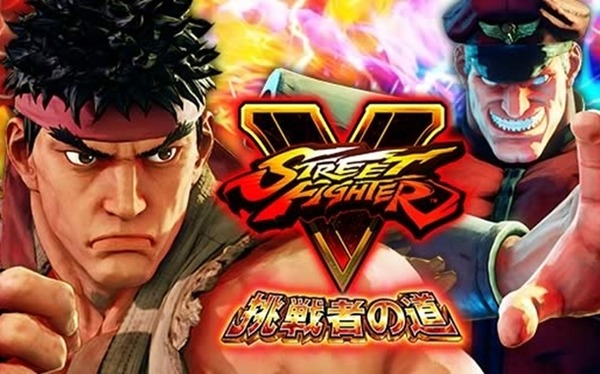 ストリートファイター
