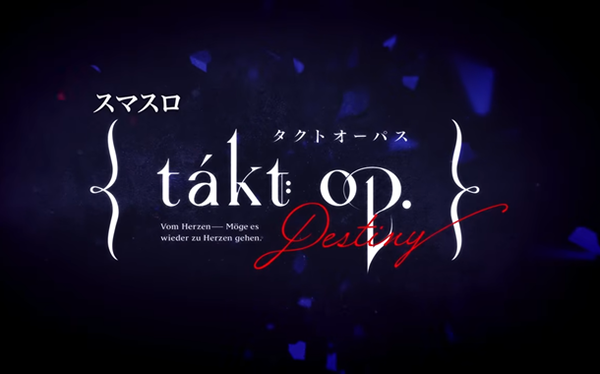 タクトオーパス