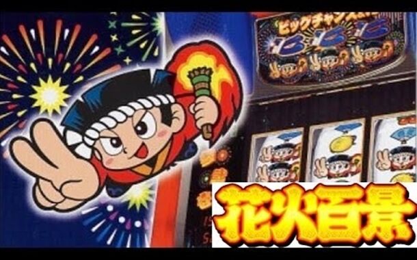 噂 ユニバ S花火絶景 まもなく登場へ 年内発売の可能性も