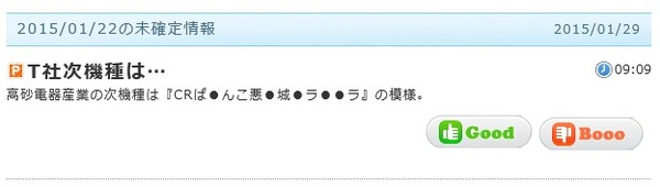ドラキュラ