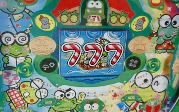 けろけろけろっぴ