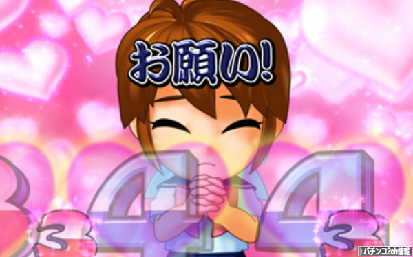 小遣い5万じゃ1パチとか5スロも打てない