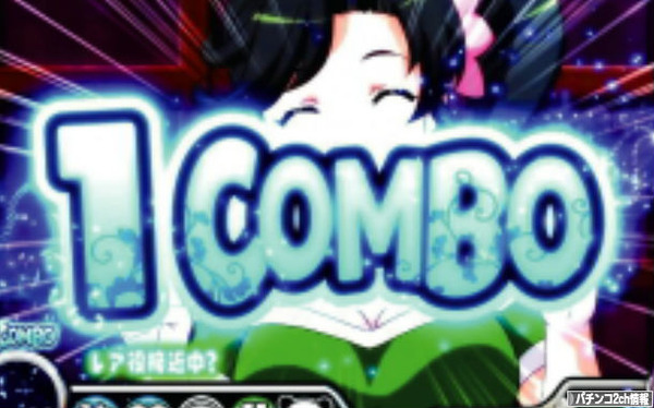 疑似遊戯やろなあ