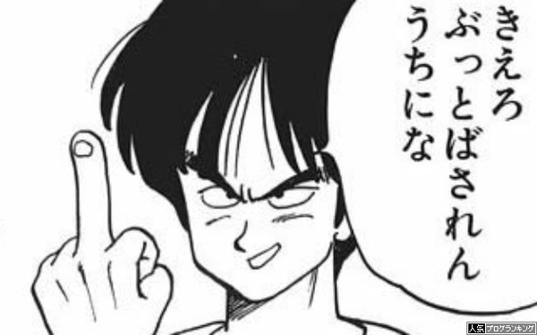 正直パチンコ、パチスロなんて日本から無くなってもいいよな？