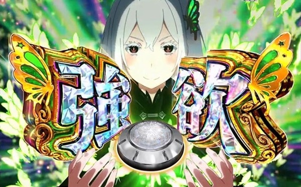 リゼロ