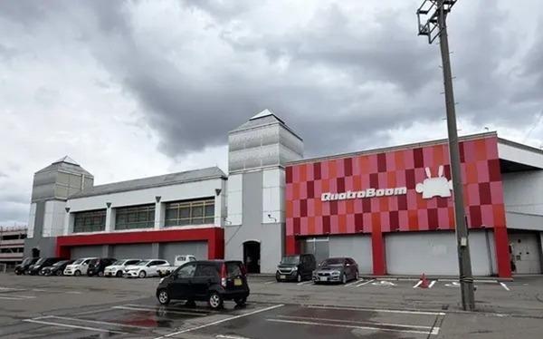 福井県福井市の「クァトロブーム開発」が8月31日で閉店へ