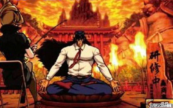 押忍!サラリーマン番長 自力解除ゾーン