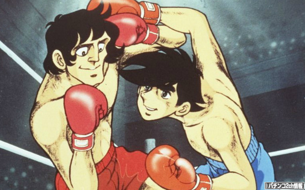 あしたのジョー パチンコ新台