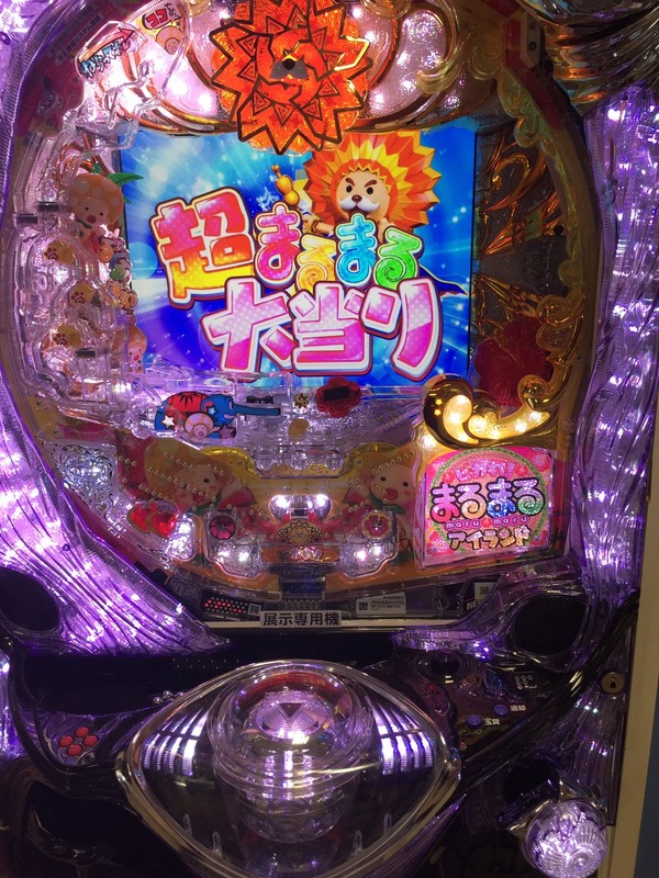ピカれ!まるまるアイランド画像・動画2