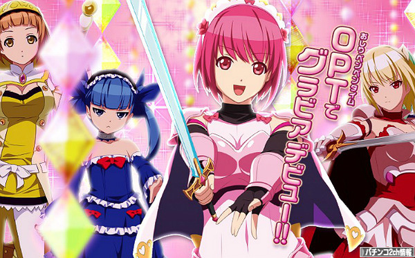 シンデレラブレイド2 OPT自画撮りおしりペンペンタイム