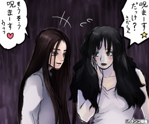 リングと呪怨のヒロイン談話