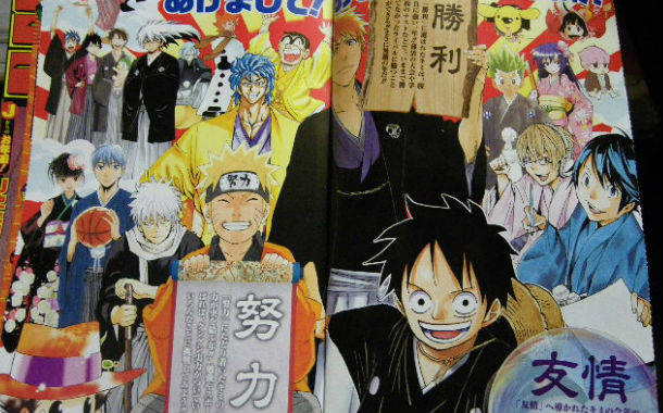 少年ジャンプ 勝利 友情 努力 前田慶次 虎は何故強い思う もともと強いからよ