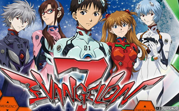 エヴァ7は個人的に無理だった・・・福音がイイ