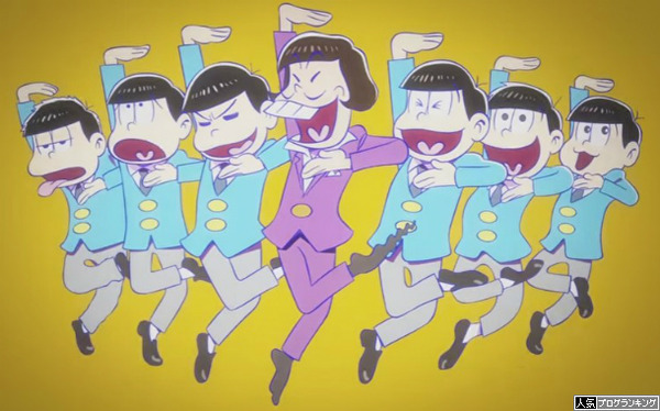 CRおそ松さん等検定通過