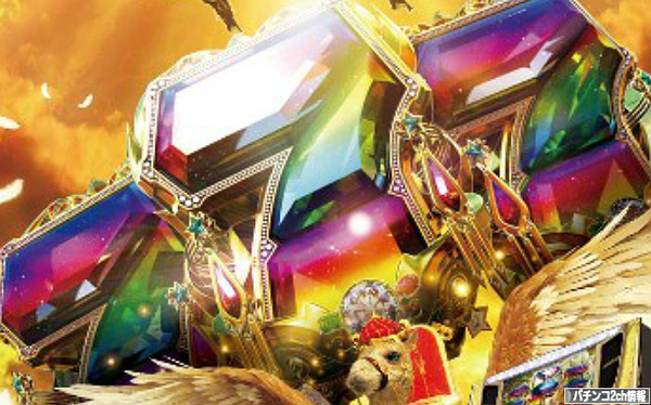 パチスロアレジン第1天井