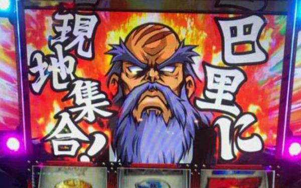 20180825-098-606x300