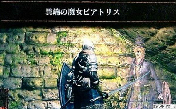 異端と言うか羨ましいぜー