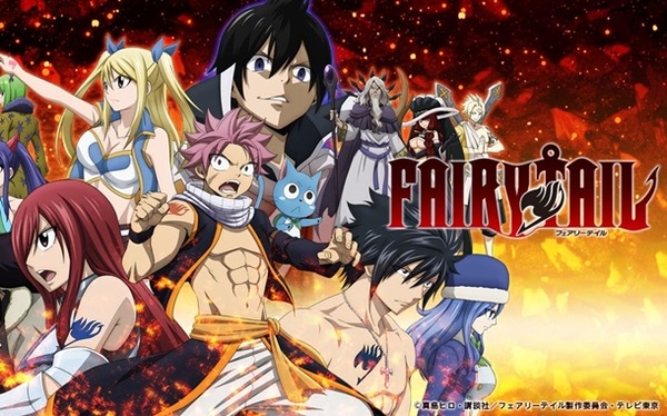 フェアリーテイル