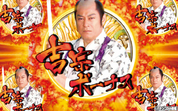 暴れん坊将軍 怪談 導入日