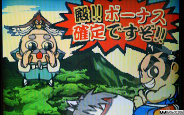 そんな簡単にBIG当たらなかった