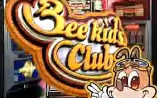 ビーキッズクラブ