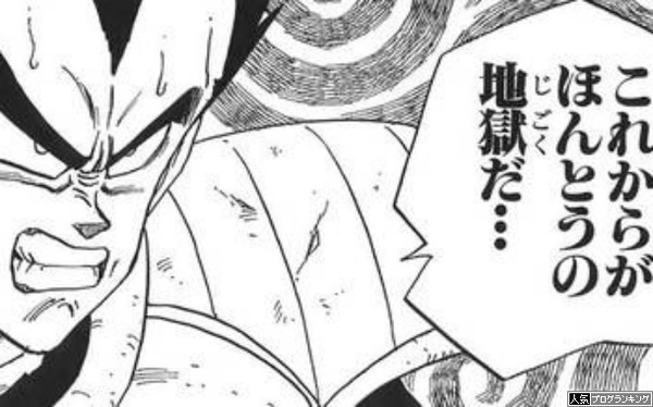 牙狼撤去後に 本当の地獄 が始まるのだ ぱちんこドキュメント 牙狼撤去後に 本当の地獄 が始まるのだ ぱちんこドキュメント