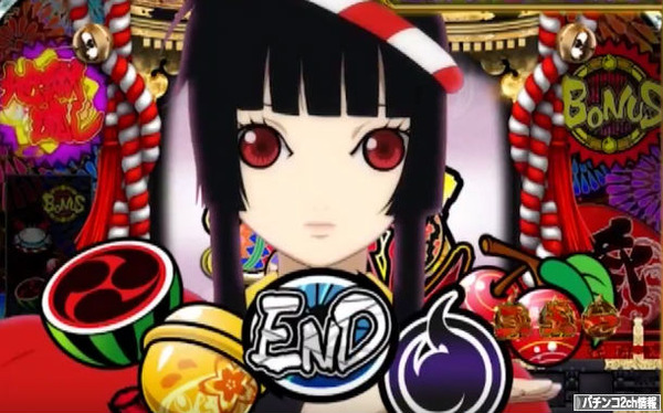 地獄少女2 甘デジ PV