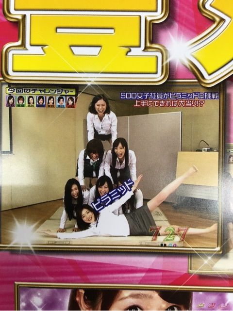 豊丸とSODの最新作画像4