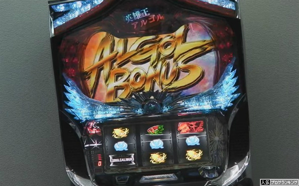 ソウルキャリバー試打