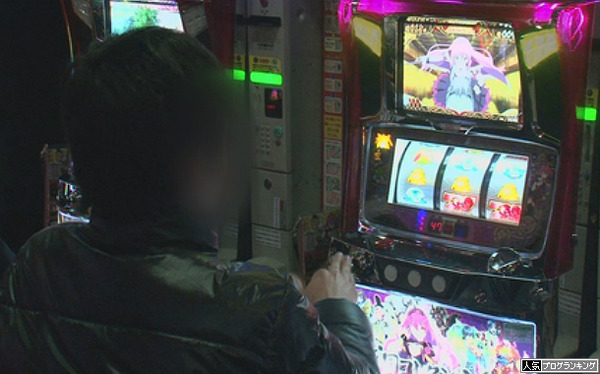 スロット面白くないなあ