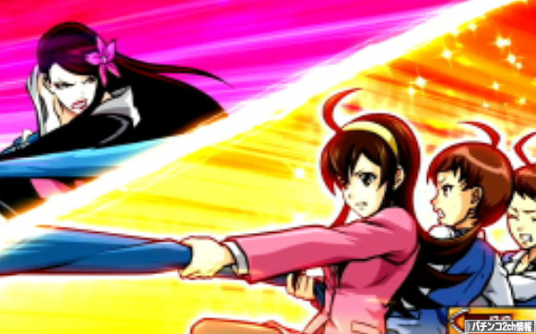 サラリーマン番長 天井ストッパー