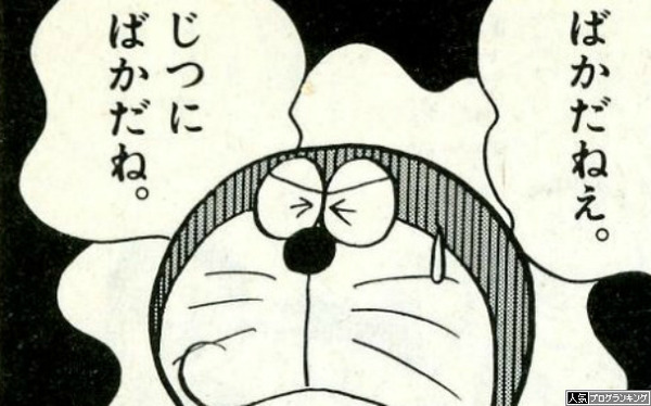 まだパチンコパチスロやってんの