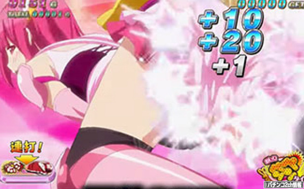 シンデレラブレイド2 天井ペンペン