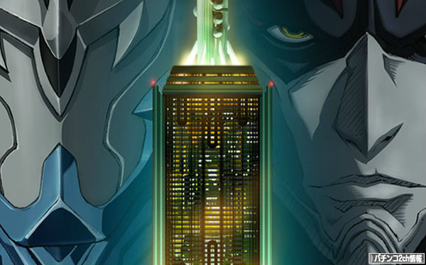 パチスロゼットマン デビルメイクライX