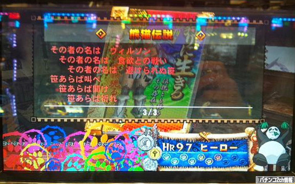 モンハンのぽこちーんが最強だわな