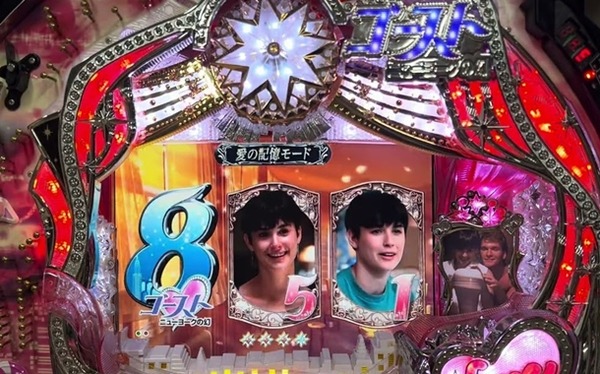 一番おもしろい洋画パチンコ決まる