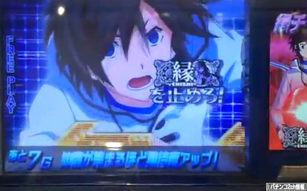 パチスロデビルサバイバー2 試打動画