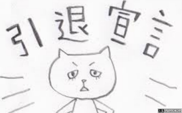 流石にスロやめた奴多いだろwww