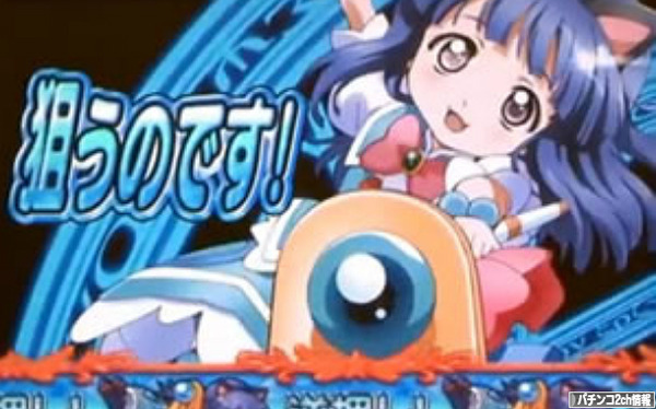 ひぐらしのなく頃に煌 フリーズ