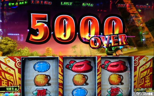 緑ドンVIVA2のビリゲゾーン狙い