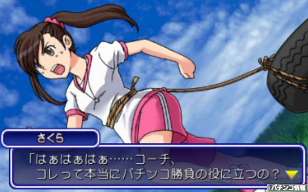 パチプロになればいいんだよ！