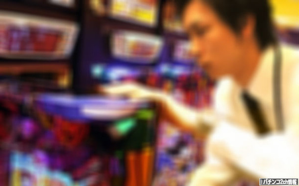 パチンコ店の社員は精神衛生上キツそう
