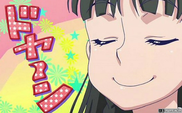 確変中にどや昼飯休憩取る奴www