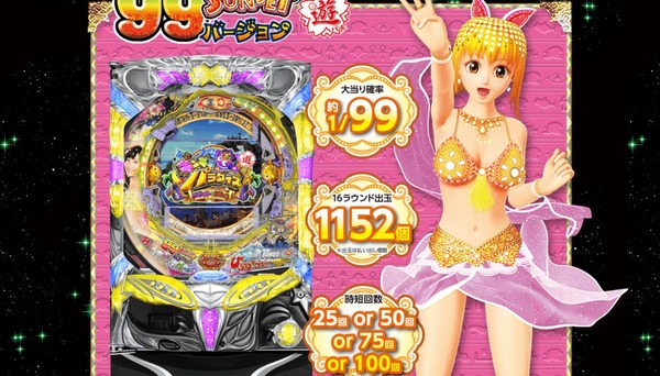 ギンパラ4甘公式2