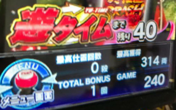 Honeyview_IMG_3014-e1596081187118-550x489