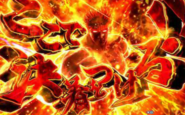 ワイ パチンコをやめる 赤文字 ワイ パチンコをやめる 赤文字