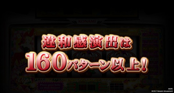 スロ水戸黄門・ラッキーベガス公式3