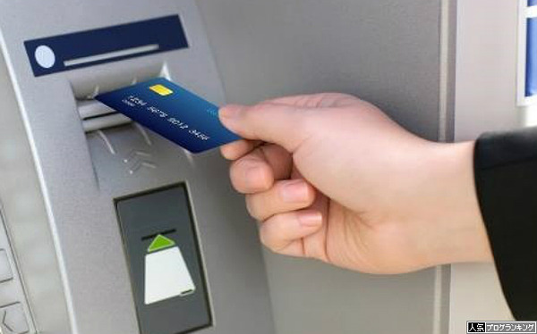 借金で人生詰んだ